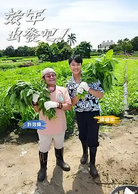 黑狐免费电影-声生不息